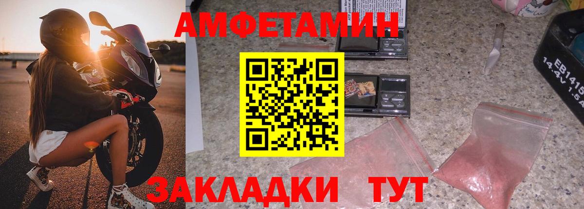 АМФ VHQ  Вход с VPN  Лениногорск 