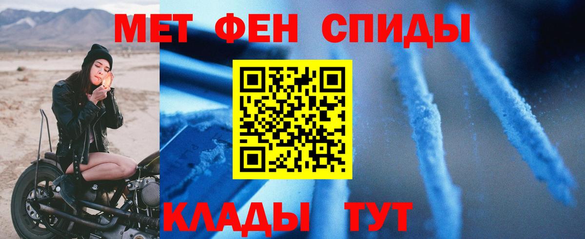 АМФ 98% Лениногорск