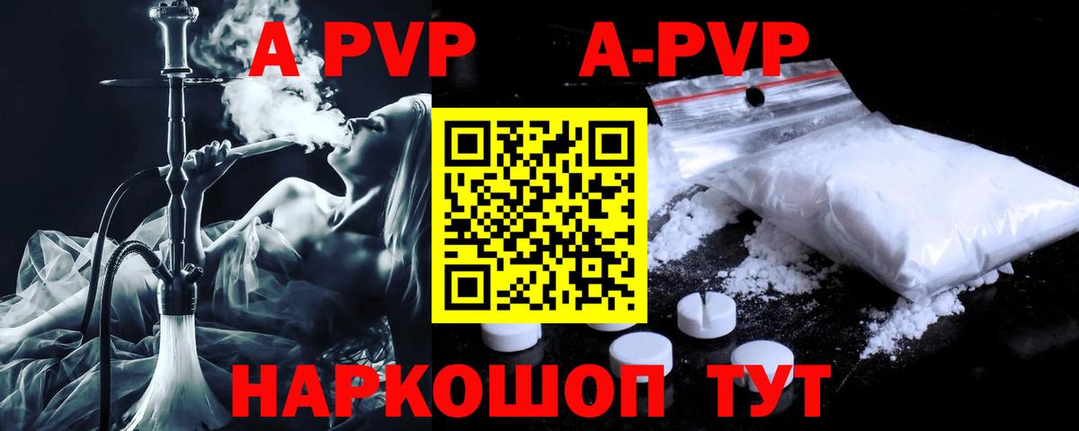 Каннабис  Кокаин  Мефедрон кристаллы  Лениногорск  Вход с VPN  Гашиш 