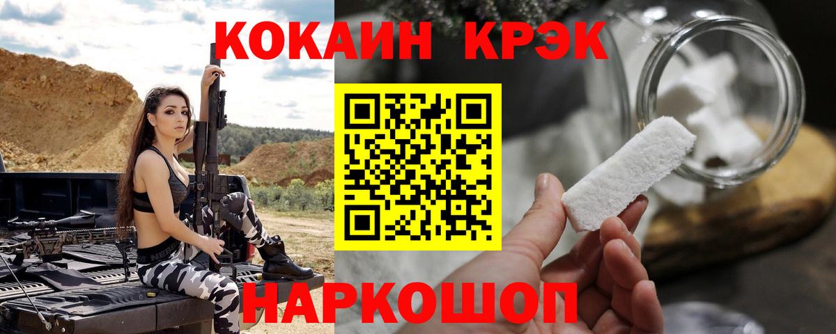 КОКАИН  COCAIN 98%  COCAIN Fish Scale  закладка  Лениногорск  Вход с VPN 