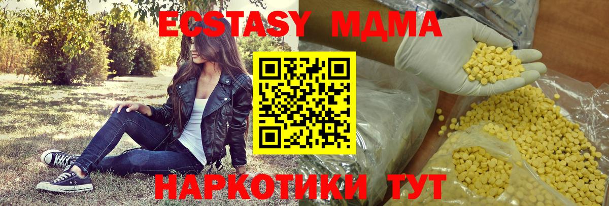 Экстази Cube Лениногорск