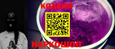 кокаин перу Ипатово