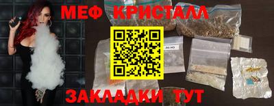 кокаин перу Ипатово