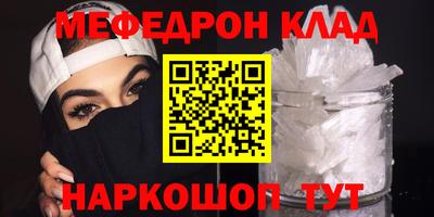 кокаин перу Ипатово