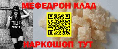 спайс Ирбит