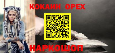 спайс Ирбит