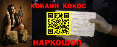 спайс Ирбит