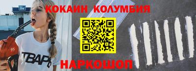 спайс Ирбит