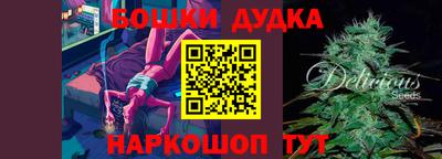 кокаин перу Ипатово