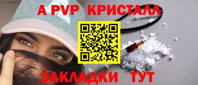 кокаин перу Ипатово