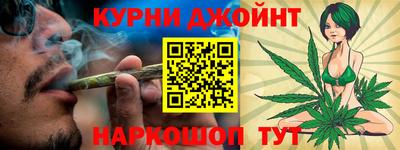 спайс Ирбит