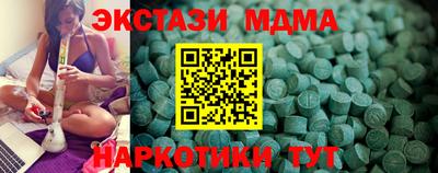 кокаин перу Ипатово