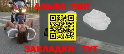 кокаин перу Ипатово