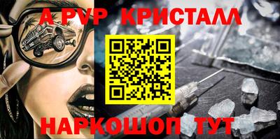 спайс Ирбит