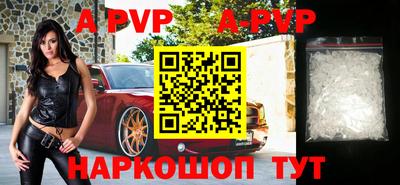 кокаин перу Ипатово