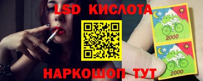 кокаин перу Ипатово