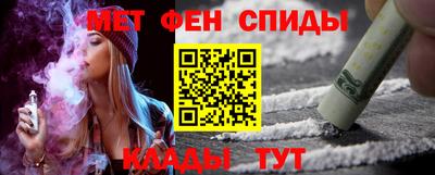 спайс Ирбит