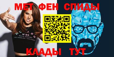 кокаин перу Ипатово