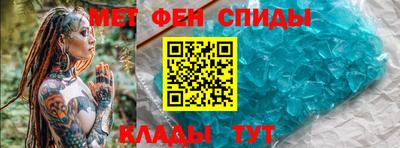 спайс Ирбит