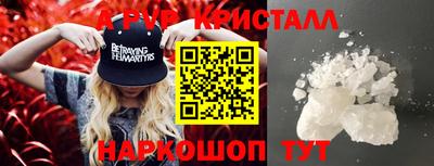 кокаин перу Ипатово