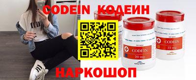 кокаин перу Ипатово