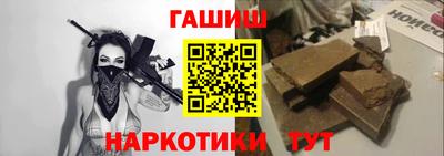 кокаин перу Ипатово