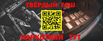кокаин перу Ипатово