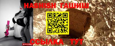 спайс Ирбит