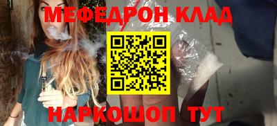 спайс Ирбит