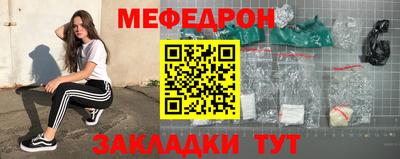 спайс Ирбит