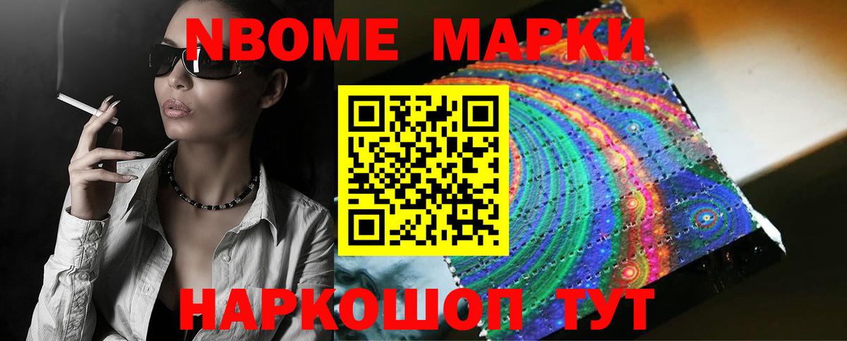 ЛСД экстази ecstasy Лениногорск
