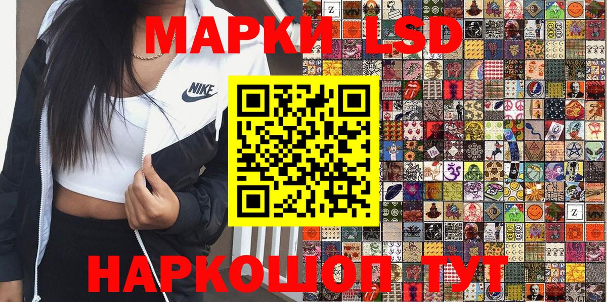 Лениногорск  Марки NBOMe 1,5мг  Вход с VPN 