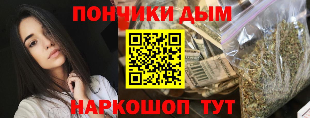 Каннабис LSD WEED Лениногорск